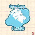A cute cartoon sticker-style design showing a white bear lying on a light blue puddle of tears, with the text 'Ayaw ko pa Pumasok' above and below. The artwork is centered on a pale pink grid background.